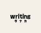 1記事1500文字を5つ書かせていただきます どんな記事でも対応！！1記事1500文字5記事 3000円 イメージ1