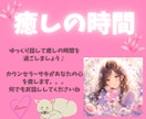 癒しの時間をお届します ボイスサンプルあり♪ゆったりとお話しませんか？ イメージ1