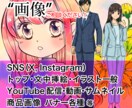 バナー画像を制作します イベント告知や専用サイトへの効果的な誘導リンクを考えてる方へ イメージ1