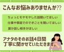 チャット鑑定3日間貴方の悩みに優しく寄り添います 電話鑑定が抵抗ある方へ今だけ特別価格で提供。１日30分鑑定 イメージ3