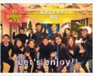 初心者向けオンライン英会話の授業を日本語でします 国費留学生としてアメリカで学んだ私が教える、日本人視点授業 イメージ9
