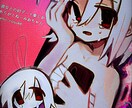 平成初期の絵柄でイラスト制作します レトロチックな加工が得意です。 イメージ1