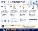 透析部門の収支・稼働状況を分析します 透析現場15年以上の経験から改善ポイントを可視化 イメージ3
