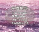 共感傾聴◎そっと寄り添いお聴きします 子育て、家族の悩み、人間関係も話すだけで心軽く イメージ2