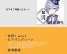 動画のOP、ED作ります あなたの動画に"あなたらしさ"をプラス。 イメージ5