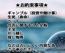 タロット鑑定 24時間以内占い　ご質問1件占います チャネリングを通してタロットからの言葉を伝えます イメージ4