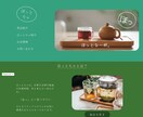 STUDIOでデザイン性の高いサイトを制作します デザイナーの私にお任せください！ イメージ7