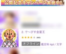 恋愛相談・お悩み相談 お話聞きます 誰にも言えない悩み 他人だからこそ言える 優しくお話聞きます イメージ4