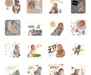 LINEスタンプ作ります お子さんや愛犬を可愛いスタンプにします イメージ1