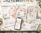美容クリニック向け集客チラシを制作しますます 現場・販促経験を活かし、内容構成からデザインします イメージ2