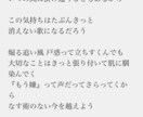 グッと来る！歌いやすい！歌詞、書きます 提供実績あり☆現役SSW＆講師☆歌唱サンプルも承ります！ イメージ5