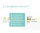 WordPress引越し・データ移行等を承ります “表示崩れなく”“リンク切れなく”“スピーディに”引越し イメージ2