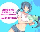 SNSのアイコンや動画用のイラストを描きます ！Vtuberの立ち絵なども描きます！！！！！！！！ イメージ7