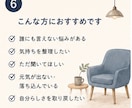男性限定！1週間あなたの気持ちに寄り添います 1週間つながりながら、気持ちを整えていきましょう^ ^ イメージ6
