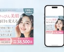 UTAGE/STUDIO実装付き！LP制作します 集客を意識したLPを制作！広告運用経験あり イメージ6