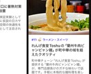 推し活も経済も毎朝LINEに届くBotを作ります 毎日のニュース収集が1日1分に変わる専用システム イメージ2
