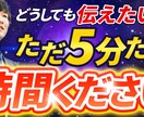 Youtubeサムネイルを1枚5000円で作ります Youtube／ビジネス／エンタメ／士業／ゲーム イメージ4