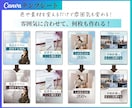 インスタ投稿Canvaテンプレート販売します 時短でプロ級の仕上がり！自由自在に変更してフィード投稿制作！ イメージ6