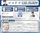 会計ソフト記帳代行/確認を公式本掲載の私が行います 迅速、確実な知識！法人税理士事務所勤務/税理士試験2科目合格 イメージ8