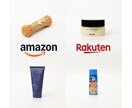 EC向けの白抜き商品撮影します 魅力が最大限伝わる商品画像の物撮り撮影をプロが代行します! イメージ1