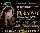 再現性高いAI×占い副業の始め方教えます 集客〜納品まで丸ごと仕組み化！スマホ1台で副業スタート イメージ3