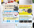 10名様限定◉歴15年！格安でチラシ作成します A4以内ならチラシ・パンフレット・ＤＭ・カード等なんでも！ イメージ5
