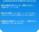 コンテンツ企画～Note＋X＋LINEを代行します 導線設計～コンテンツ企画～各媒体の運用までまるっと代行 イメージ2
