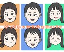 ゆるかわな似顔絵アイコンお描きします ご希望の方には別途線画もお付けします！ イメージ1