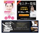 差がつく【目立つ画像】制作します 海外実績もあるから他と違う！修正無制限で納得いくまで対応♪ イメージ6