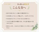 心理学と数秘術であなたを読み解く鑑定書を作ります 迷った時、戻れるあなたへ傾向と強みを知る、心を整える鑑定書 イメージ4