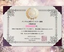 あなたに訪れる幸運と未来の流れを鑑定します これから開かれる未来／結婚／仕事／変化／運気 イメージ4