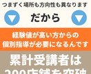 ネット物販 初心者向け 売上改善します 初心者から売上10万円未満の方対象 売れないを現役店長が解決 イメージ7