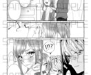 漫画で紡ぐ！夢コミック描きます 最低2ページから！貴方とお相手の思い出を漫画で残します！ イメージ2