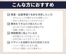 修正無制限！名刺・カードデザイン制作します 開業・起業・集客準備を支える販促物対応 イメージ5