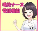つらい事は半分に嬉しい事は2倍に。寄り添い伺います 更年期、家庭、仕事、パートナー等々、何でもお悩み相談伺います イメージ1