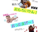 今流行りのオリジナル「ラインスタンプ」作ります 子供、ペット、自分のスタンプwww思い出の写真をスタンプに♪ イメージ2