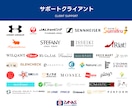 自社ECのECコンサルタント｜売上改善を行います 売上アップ/集客/CVR改善策などをロードマップでご提案 イメージ5