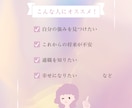 あなたの才能や適職、金運などを総合的に鑑定します 【インド占星術で鑑定】あなたが幸せになるためのヒントを伝授！ イメージ3