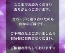 お二人の今後・理想の未来への道筋をお示しします 彼の隣へ帰りたいあなたへ、彼の気持ちと解決策を視ます イメージ8