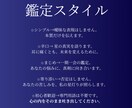 婚外恋愛◇彼の本音を優しく伝えます 彼の本音と関係の流れを丁寧に読み解きます イメージ4