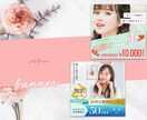 女性起業家のブランドを瞬時に惹きつける画像作ります スクロールを止める目を惹くデザインでブランド価値をUP！ イメージ4