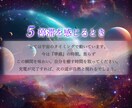 心を軽くする深いメッセージをお届けします オラクルカードリーディングであなたの魂の声を紐解きます イメージ6