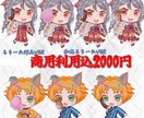 量産型】浴衣ロリ、和ロリ、甚平、浴衣制作します 夏にピッタリなSDキャラ制作します イメージ1