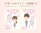 祝！おめでとう！似顔絵描きます 〜ご卒業&ご入学の記念イラスト〜 イメージ2