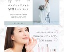 集客できるWeb画像お作りします 期間限定！５月末日まで各１枚1,500円 イメージ3