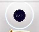 修正回数無料！女性デザイナーが作成致します。ます お客様のご希望をヒアリングしロゴ作成致します。 イメージ2
