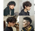 男性限定！顔タイプから似合うヘアスタイル提案します 現役美容師がメンズ顔タイプからあなたに似合う髪型を診断！ イメージ5