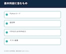 公開APIからデータ取得するツールを作成します 仕様書を確認して取得・保存・エラー処理まで実装 イメージ2