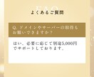 自分で管理できるホームぺージ作ります 制作後は管理費が0円！本格ホームぺージを制作いたします。 イメージ7