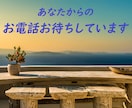 心のもやもやはここで晴らして◎まるっと受け止めます 今の気持ちをすっきり吐き出してくださいね イメージ8